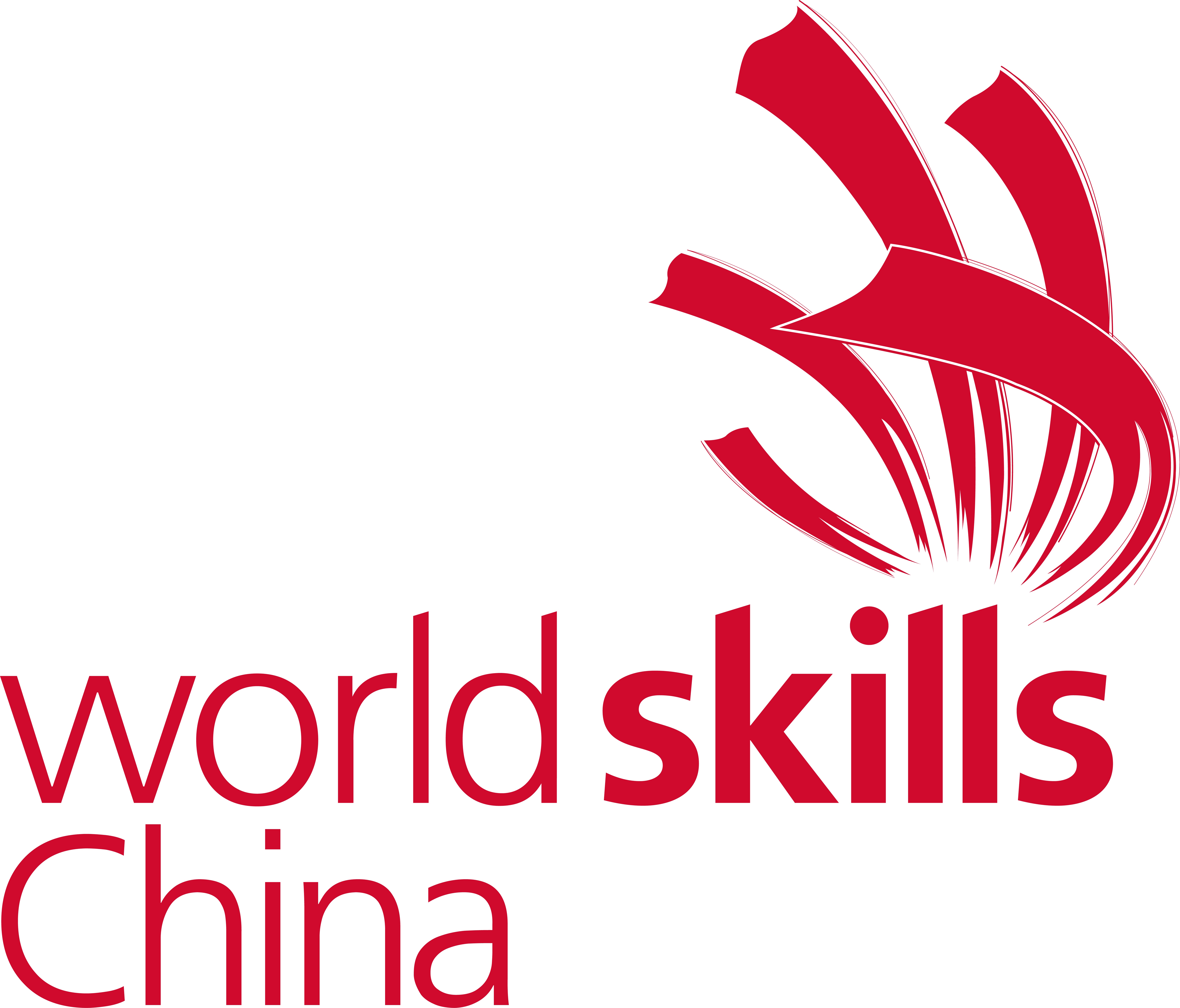 世界技能大赛中国组委会标识使用规范及及标识(logo)